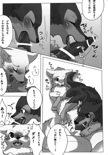 [Lassie] You Belong to Me -OMNIBUS- Fhentai - Page 25