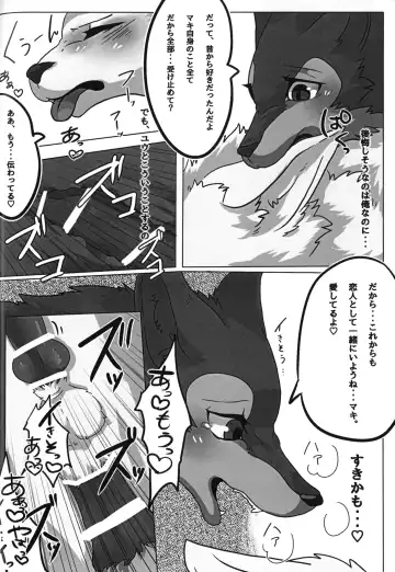 [Lassie] You Belong to Me -OMNIBUS- Fhentai - Page 30