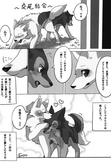 [Lassie] You Belong to Me -OMNIBUS- Fhentai - Page 32