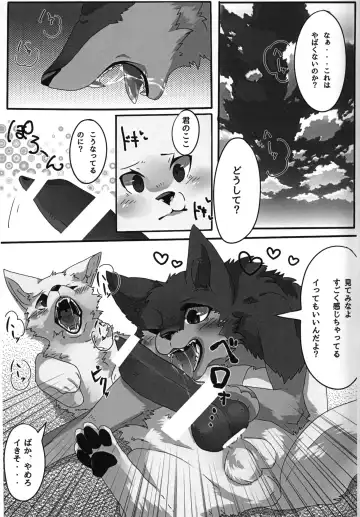 [Lassie] You Belong to Me -OMNIBUS- Fhentai - Page 4