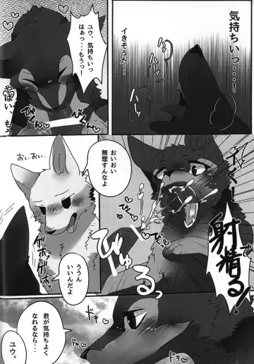 [Lassie] You Belong to Me -OMNIBUS- Fhentai - Page 9