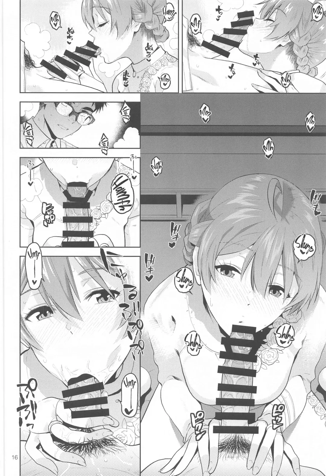 [Kirihara You] Nocturnal Swan Fhentai - Page 17