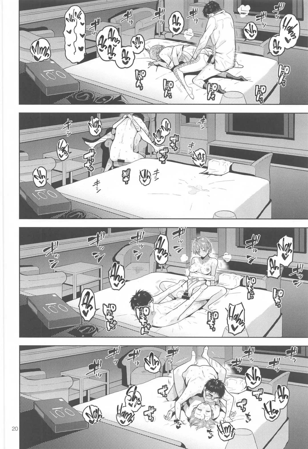 [Kirihara You] Nocturnal Swan Fhentai - Page 21