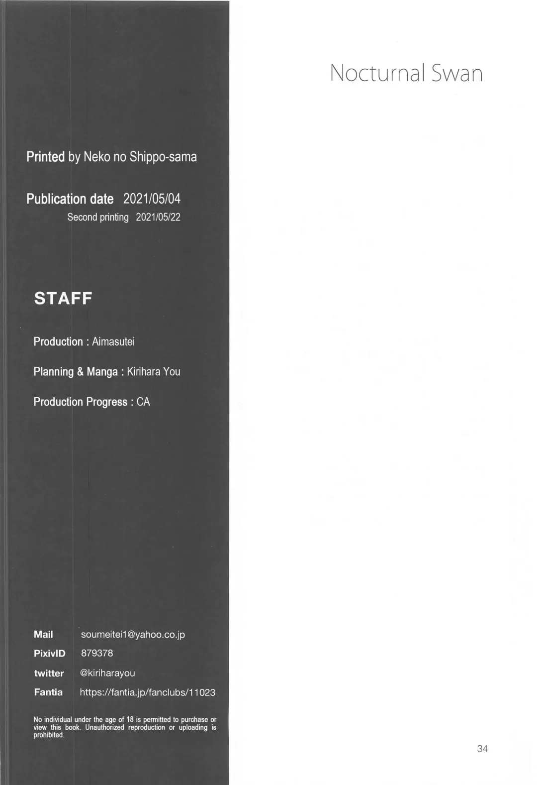 [Kirihara You] Nocturnal Swan Fhentai - Page 35