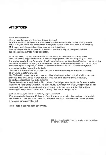 [Kirihara You] Nocturnal Swan Fhentai - Page 34