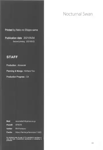 [Kirihara You] Nocturnal Swan Fhentai - Page 35