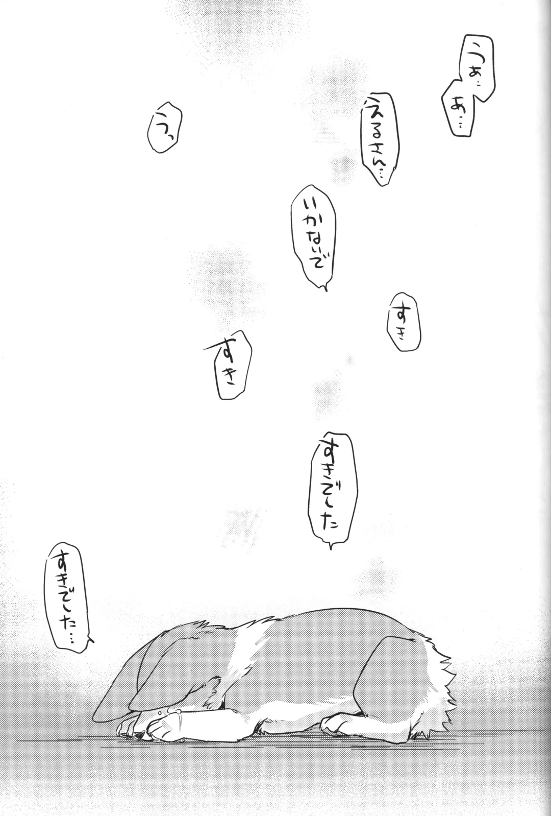 [Minaga Tsukune] Usotsuki-tachi no Fuyu Fhentai - Page 34