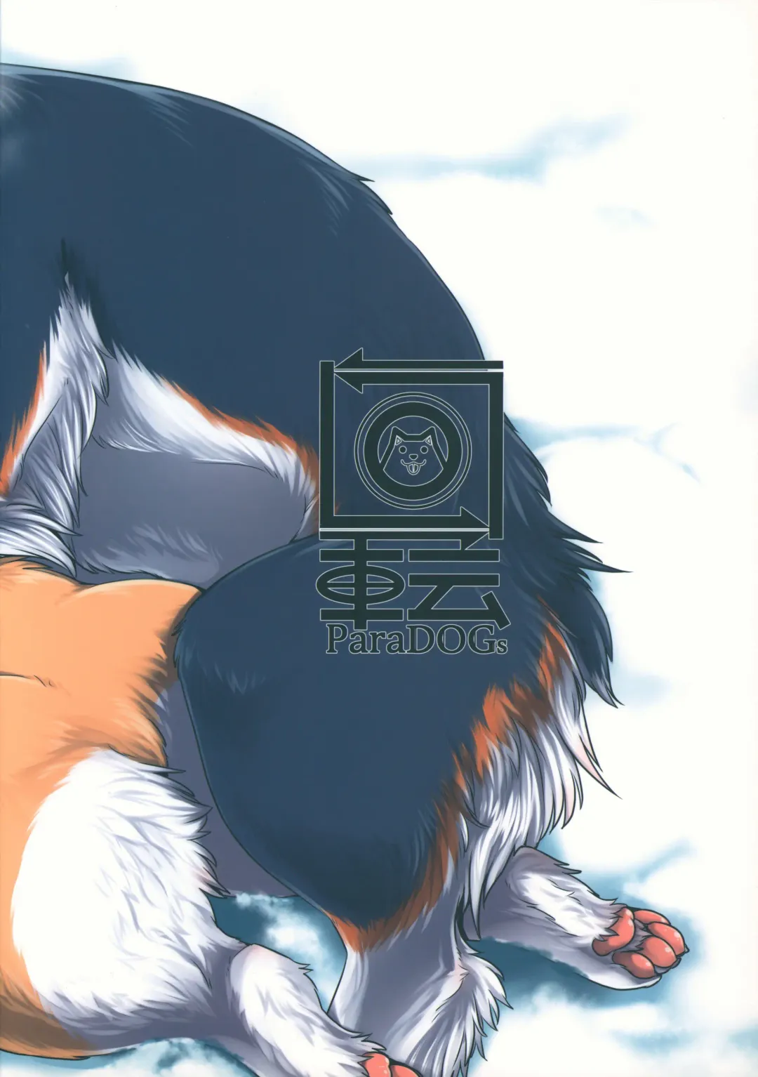 [Minaga Tsukune] Usotsuki-tachi no Fuyu Fhentai - Page 38