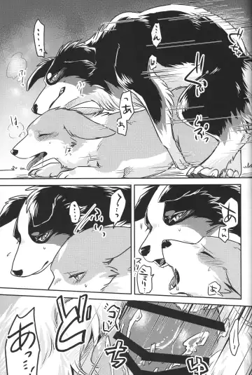 [Minaga Tsukune] Usotsuki-tachi no Fuyu Fhentai - Page 18