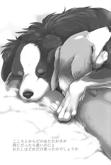 [Minaga Tsukune] Usotsuki-tachi no Fuyu Fhentai - Page 2