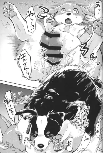 [Minaga Tsukune] Usotsuki-tachi no Fuyu Fhentai - Page 24