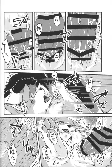 [Minaga Tsukune] Usotsuki-tachi no Fuyu Fhentai - Page 25