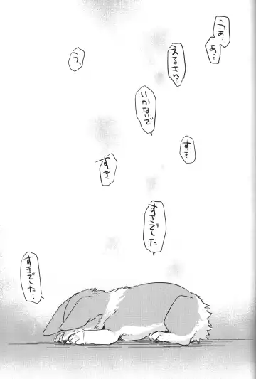 [Minaga Tsukune] Usotsuki-tachi no Fuyu Fhentai - Page 34