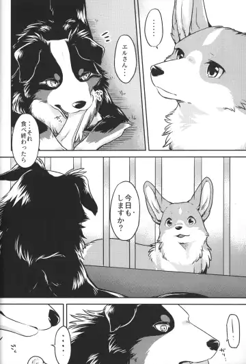 [Minaga Tsukune] Usotsuki-tachi no Fuyu Fhentai - Page 9