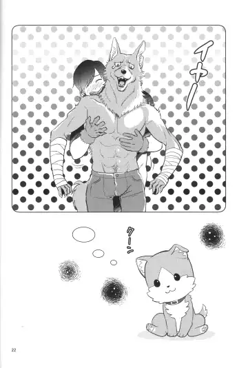 [Kandagawa Gufu - Kreuz] Sekuhara!! Kemono Michi Fhentai - Page 21