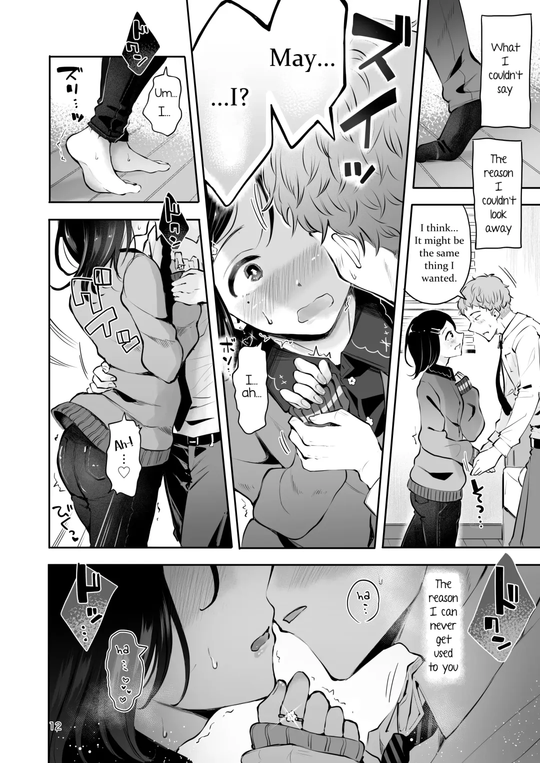 [Seto Ryouko] Omoi Nokoshi Fhentai - Page 10