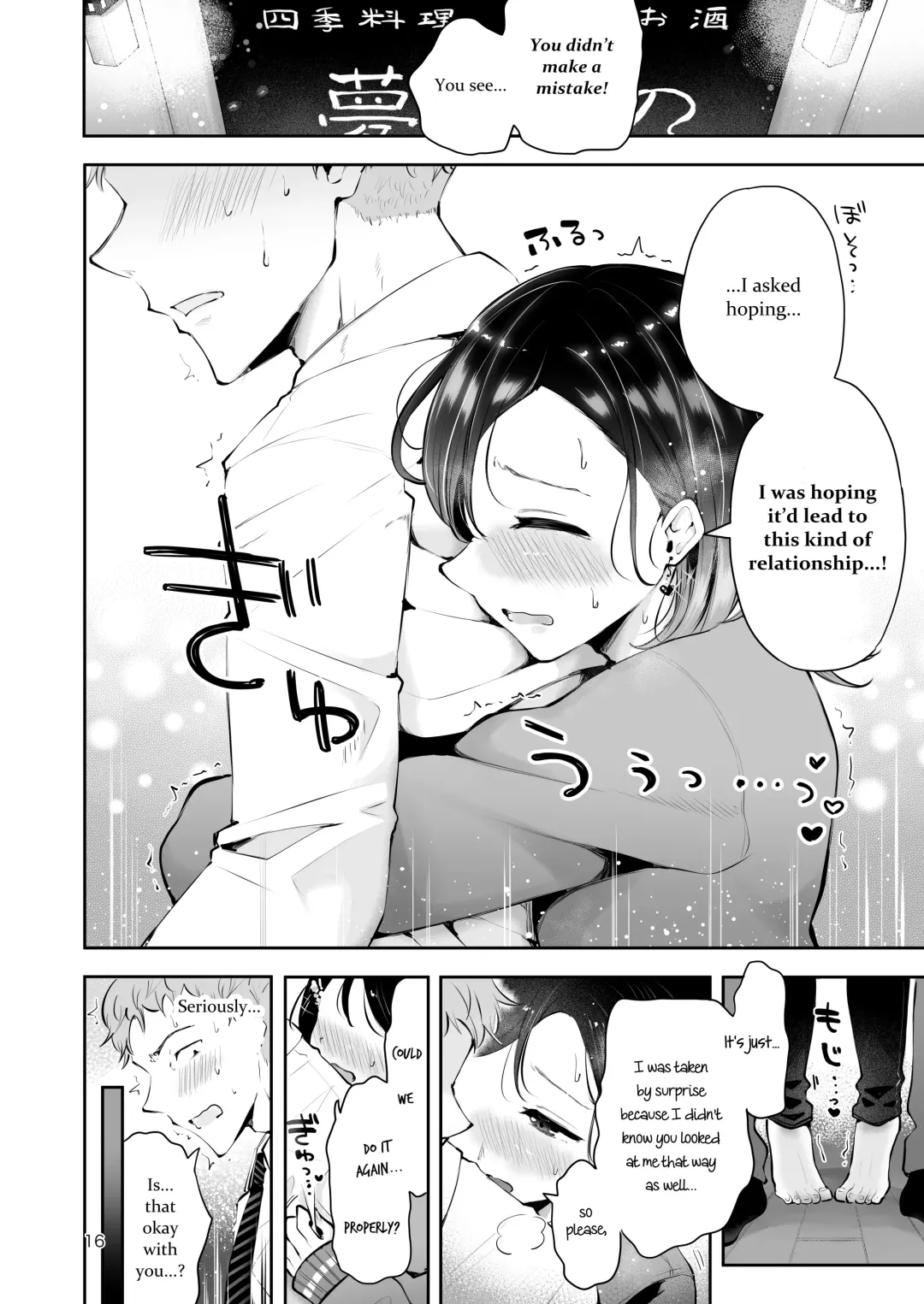 [Seto Ryouko] Omoi Nokoshi Fhentai - Page 14