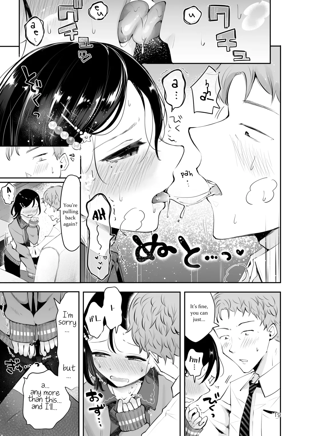 [Seto Ryouko] Omoi Nokoshi Fhentai - Page 17