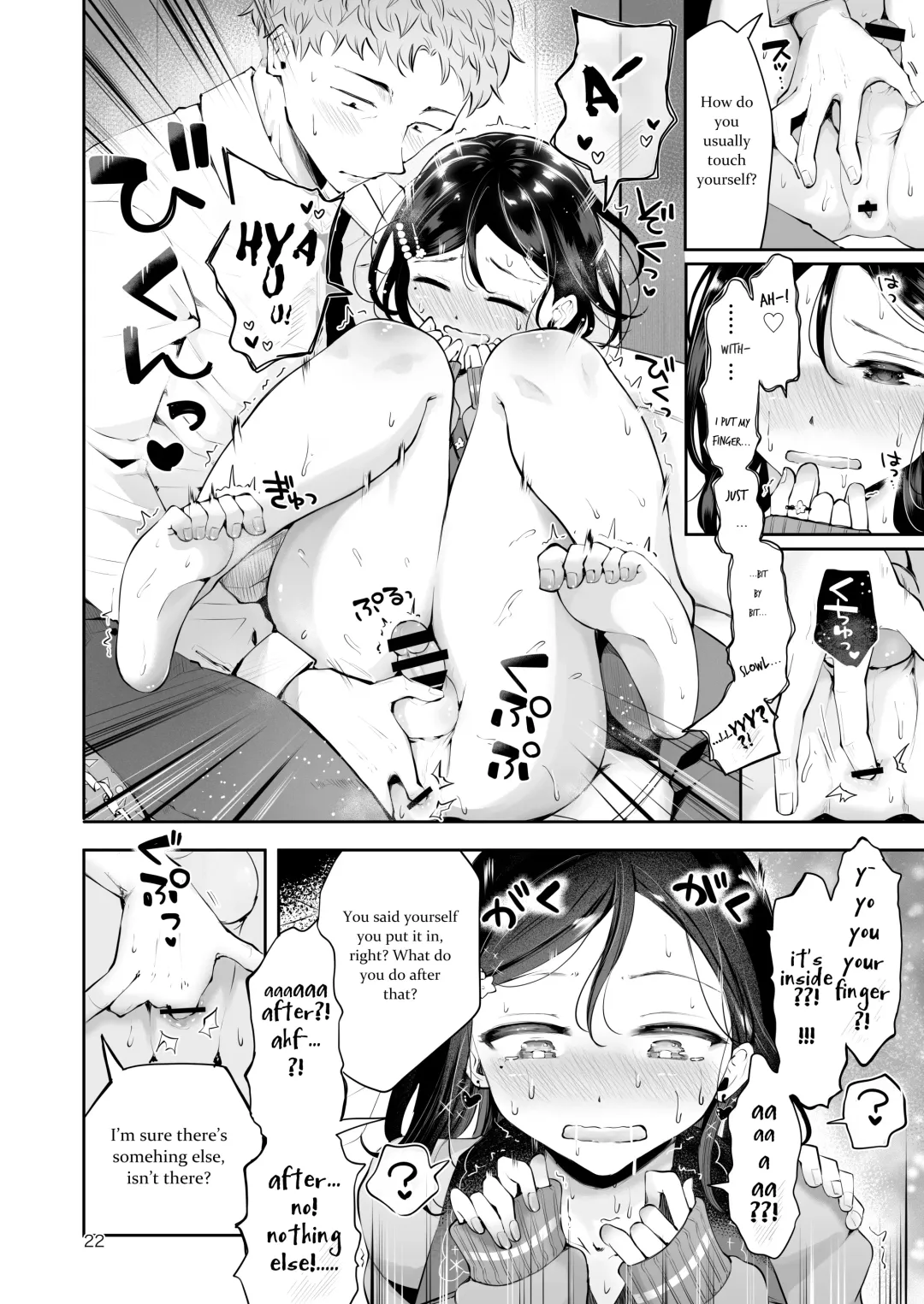 [Seto Ryouko] Omoi Nokoshi Fhentai - Page 20