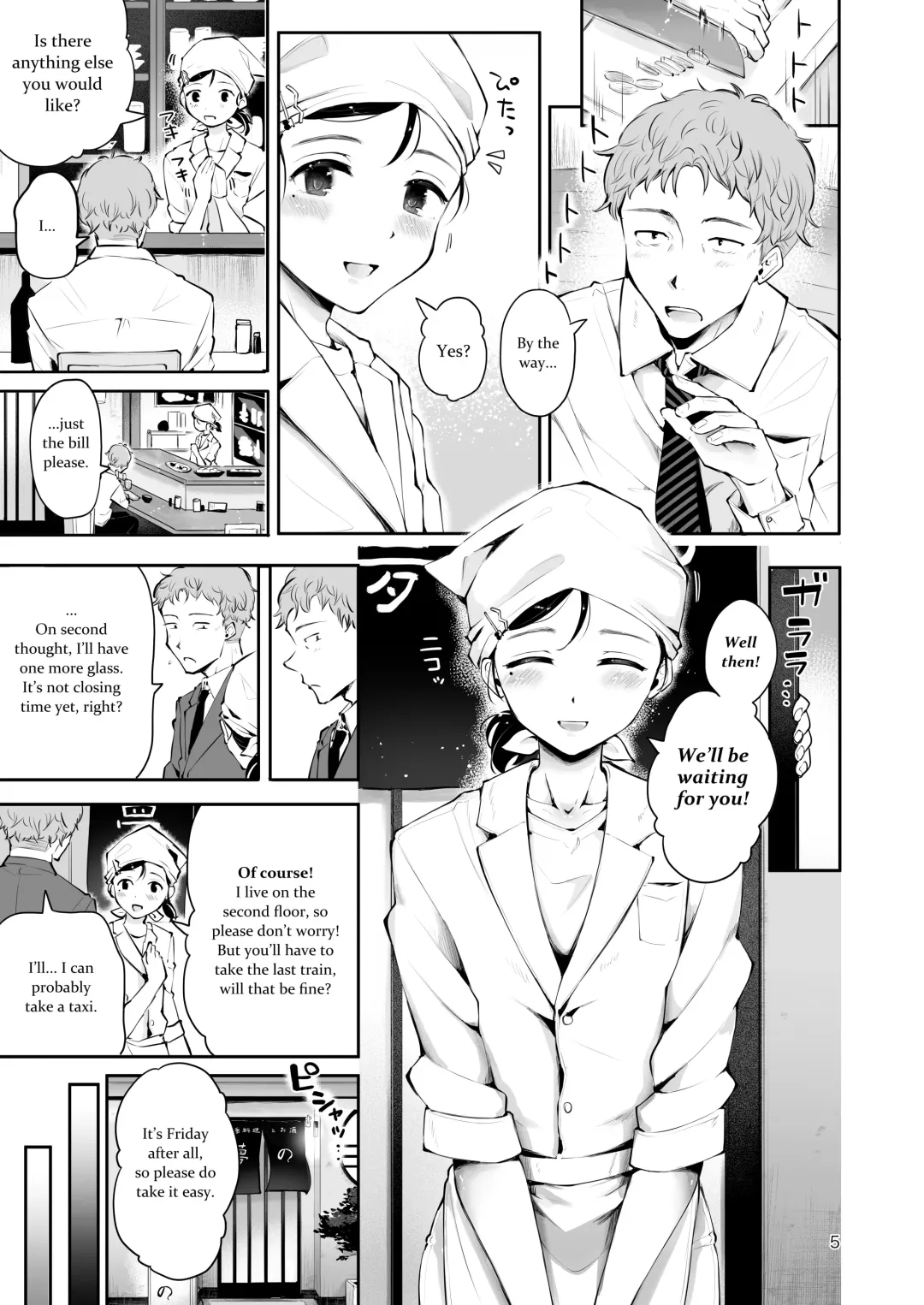 [Seto Ryouko] Omoi Nokoshi Fhentai - Page 3