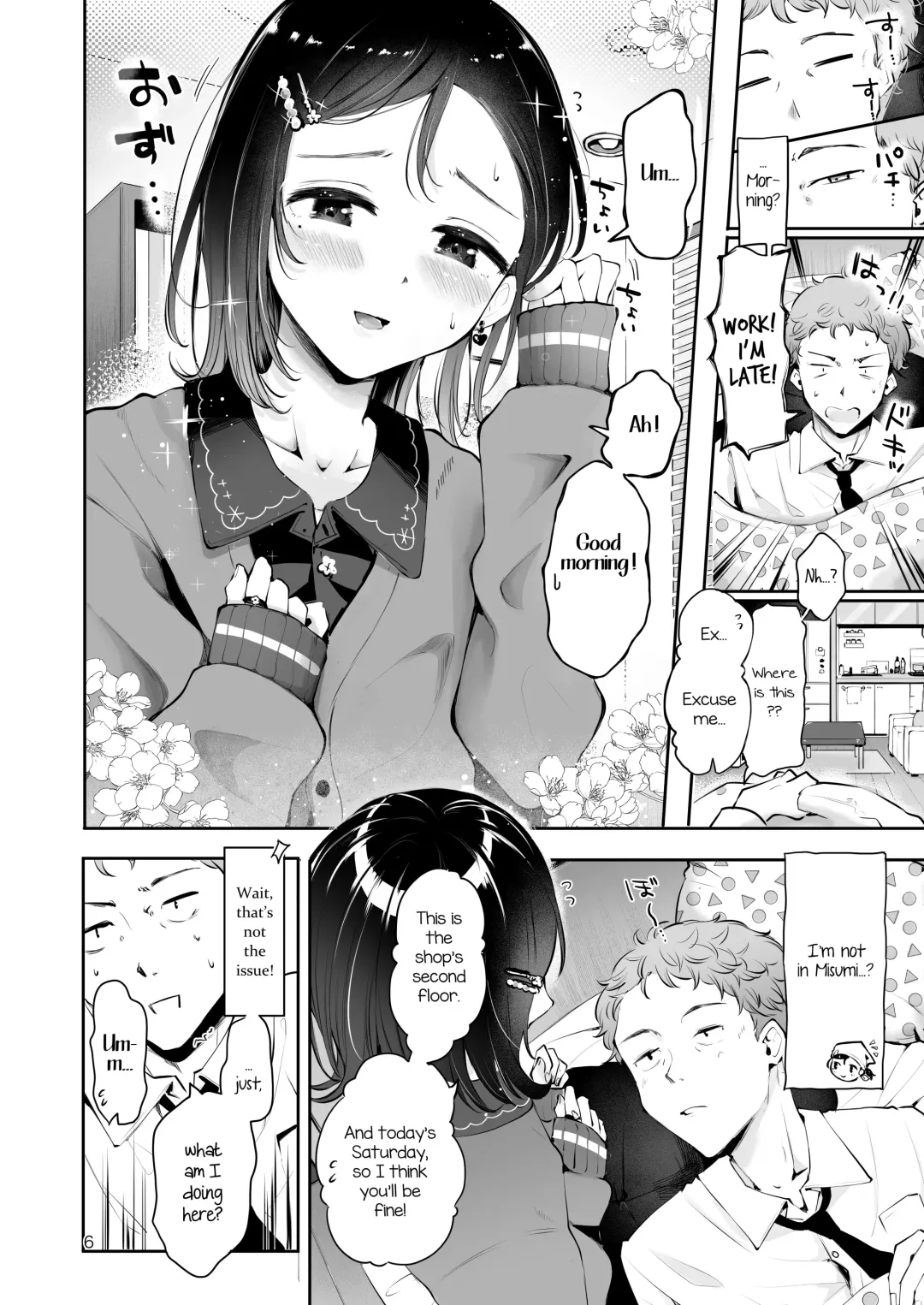 [Seto Ryouko] Omoi Nokoshi Fhentai - Page 4