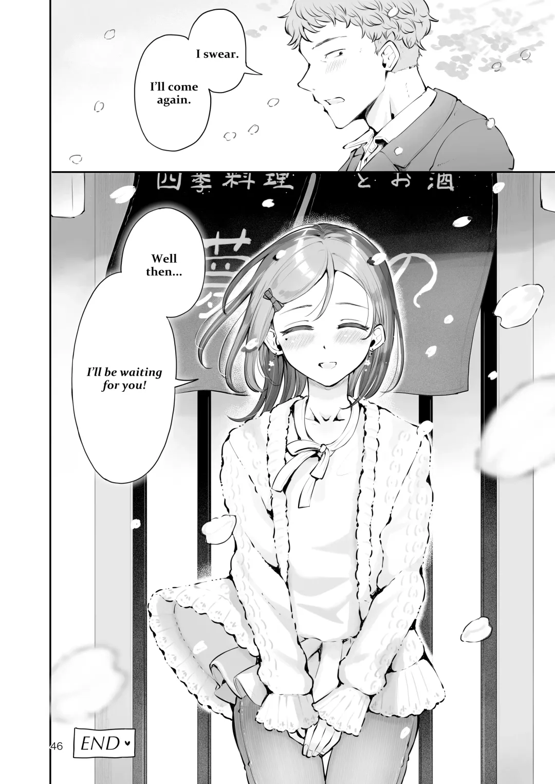 [Seto Ryouko] Omoi Nokoshi Fhentai - Page 44