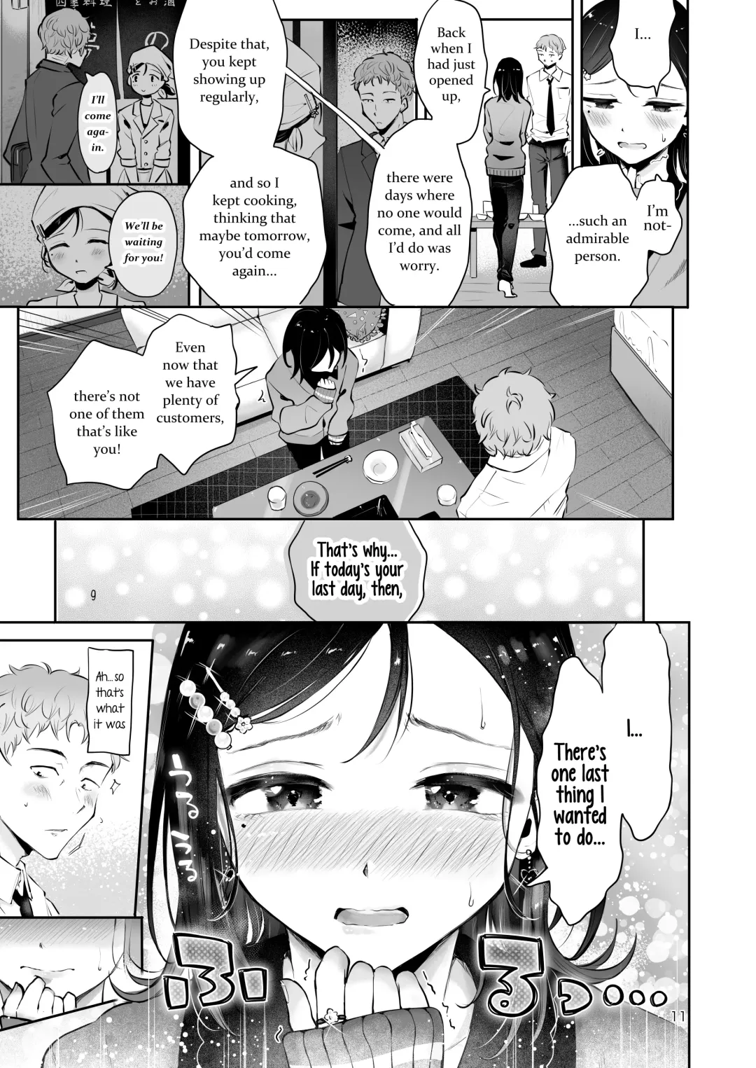 [Seto Ryouko] Omoi Nokoshi Fhentai - Page 9