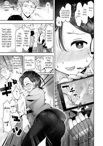 [Seto Ryouko] Omoi Nokoshi Fhentai - Page 13