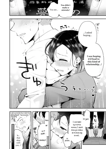 [Seto Ryouko] Omoi Nokoshi Fhentai - Page 14