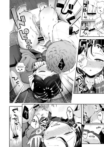 [Seto Ryouko] Omoi Nokoshi Fhentai - Page 24