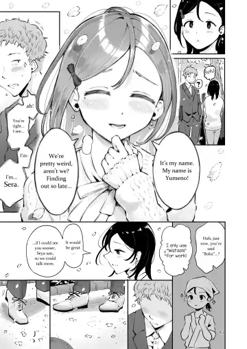 [Seto Ryouko] Omoi Nokoshi Fhentai - Page 41