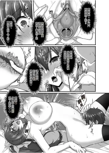[Takeda Aranobu] Chishojo Fuuki Iin no Minna ni Ienai Inbi na Onegai 5 ~Junjou Bitch de Sukebe Ishou na Shimai Donburi o Meshiagare~ Fhentai - Page 10