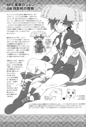 [Sugoi Kinniku] Fuurainin no Seiteki na Shiren Fhentai - Page 8