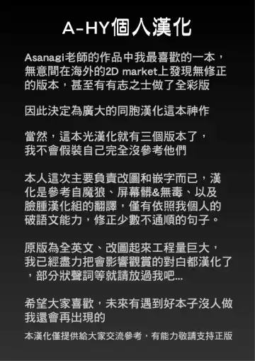 [Asanagi] VictimGirls 19 JEZEBEL AMAZONES (decensored) Fhentai - Page 34