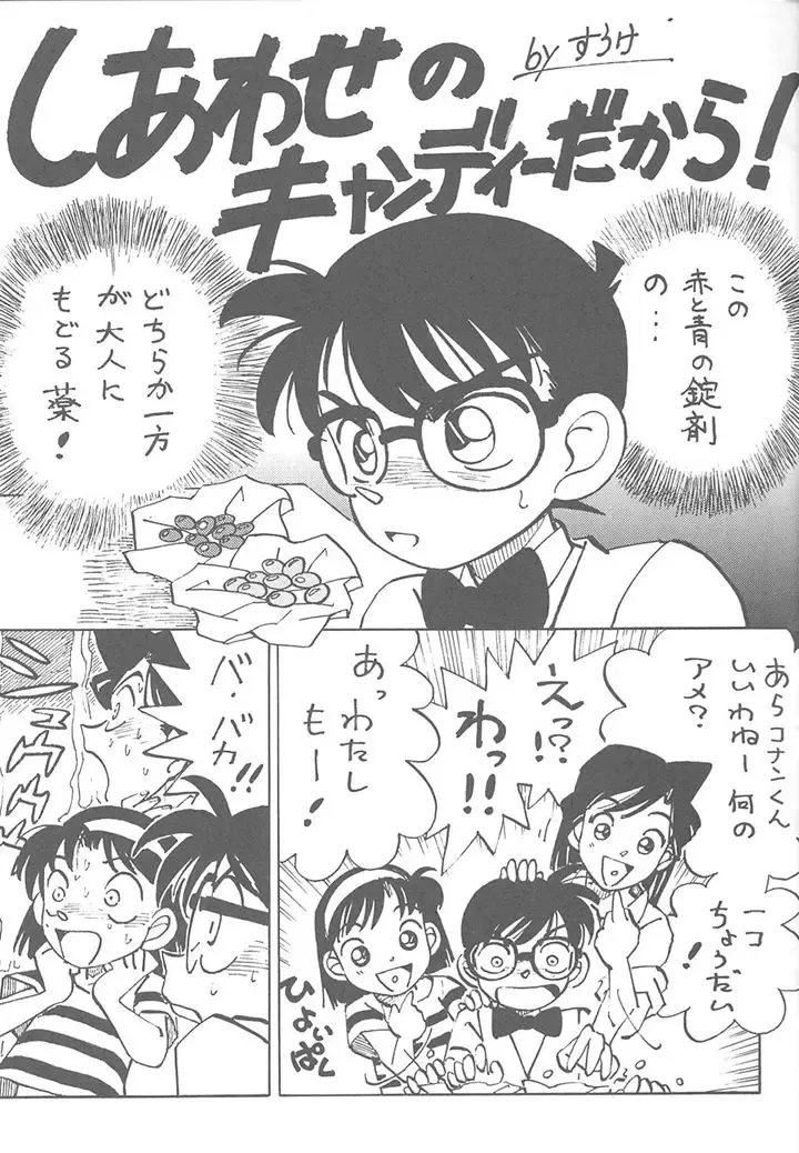 Toufuya Juuichichou Fhentai - Page 30