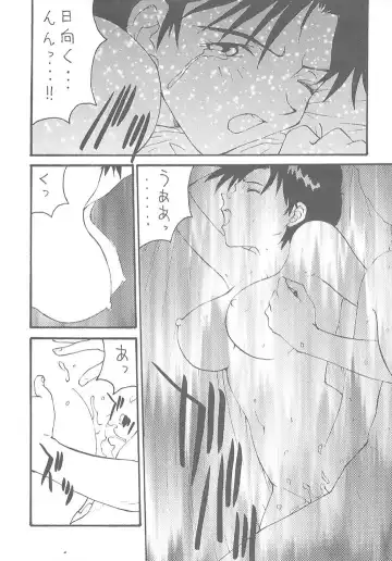 Toufuya Juuichichou Fhentai - Page 11