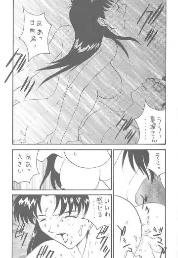 Toufuya Juuichichou Fhentai - Page 16