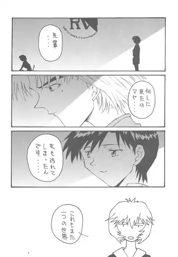 Toufuya Juuichichou Fhentai - Page 19
