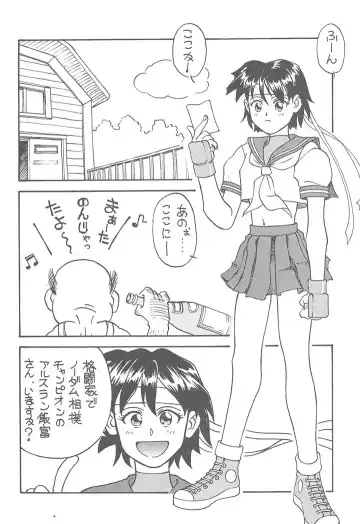 Toufuya Juuichichou Fhentai - Page 33