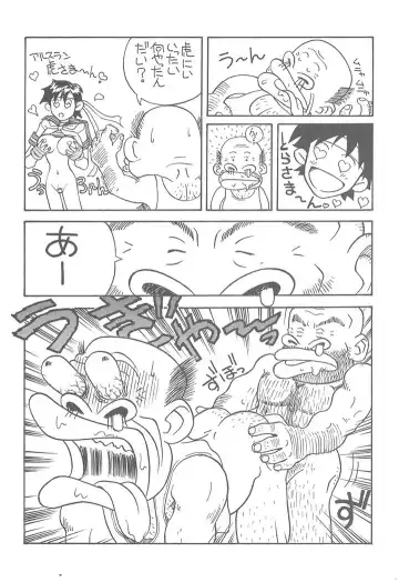 Toufuya Juuichichou Fhentai - Page 47