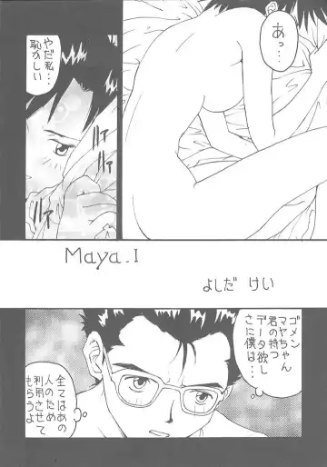 Toufuya Juuichichou Fhentai - Page 5