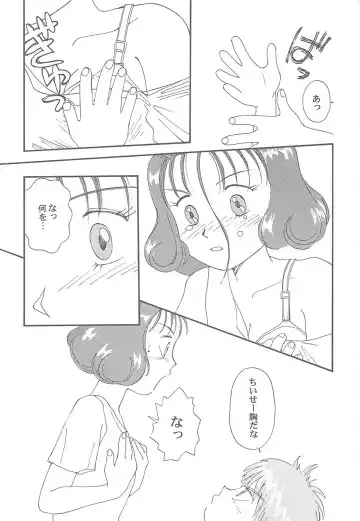 Toufuya Juuichichou Fhentai - Page 54