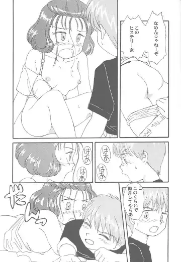 Toufuya Juuichichou Fhentai - Page 56