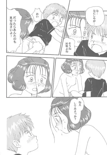 Toufuya Juuichichou Fhentai - Page 57