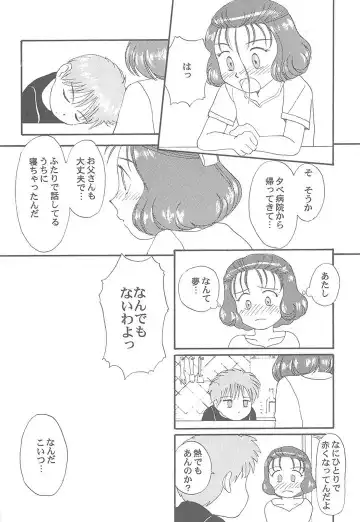 Toufuya Juuichichou Fhentai - Page 59