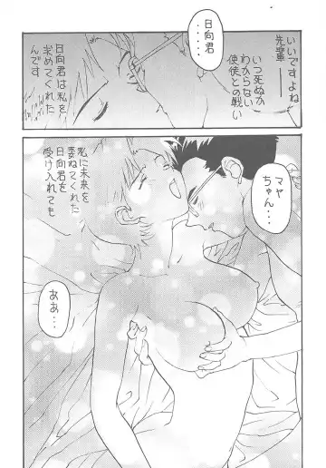 Toufuya Juuichichou Fhentai - Page 6