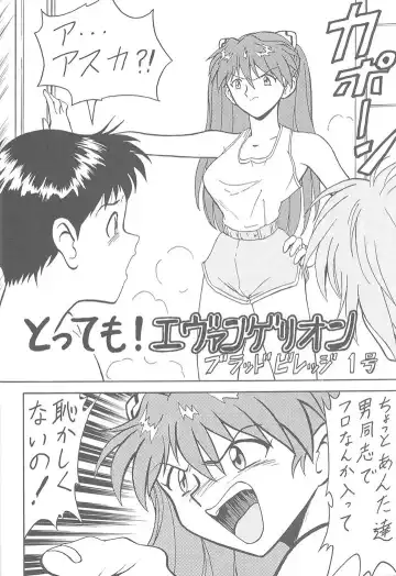 Toufuya Juuichichou Fhentai - Page 61