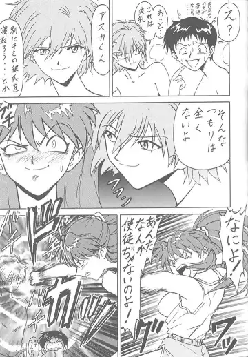 Toufuya Juuichichou Fhentai - Page 62