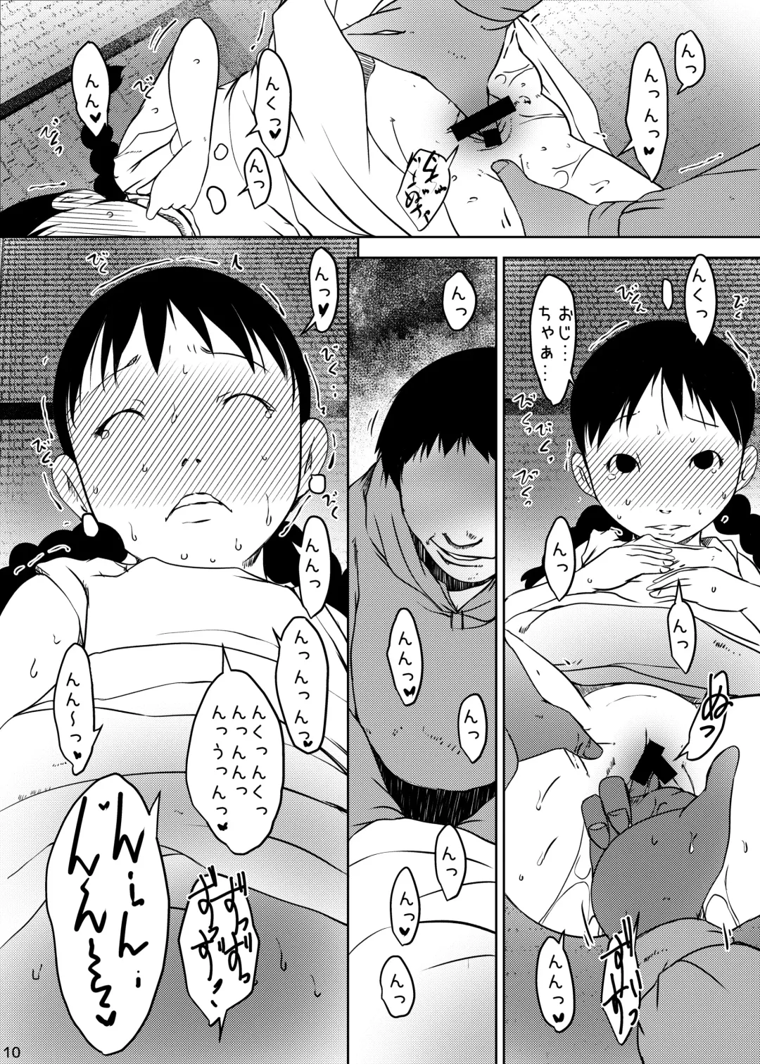 [Suitekiya Yuumin] Jian Hassei Re:04 + Shin Jian Hassei 01 Fhentai - Page 10