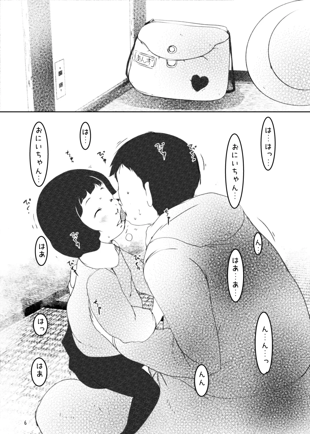 [Suitekiya Yuumin] Jian Hassei Re:04 + Shin Jian Hassei 01 Fhentai - Page 96